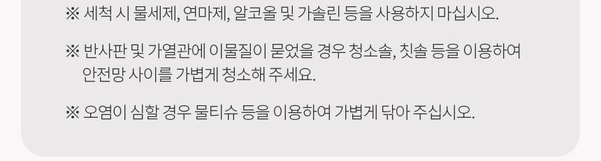 Coms EGH-QH300 일렉트로지 히터 미니 석영관 White/미니석영관히터/미니히터/발터치히터/미니발터치히터/