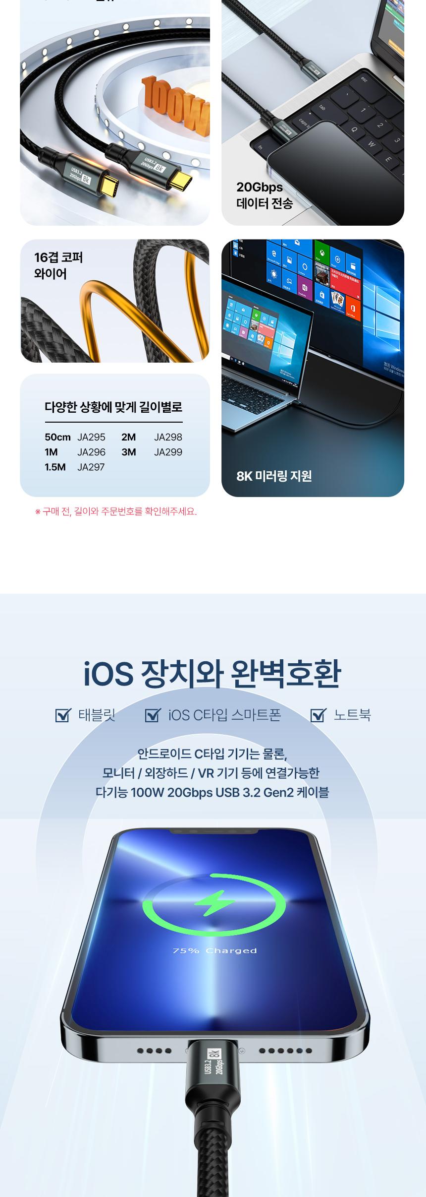 케이블/스마트폰충전케이블/나일론케이블/연결케이블/충전케이블/C타입케이블/데이터전송/다용도케이블/폰