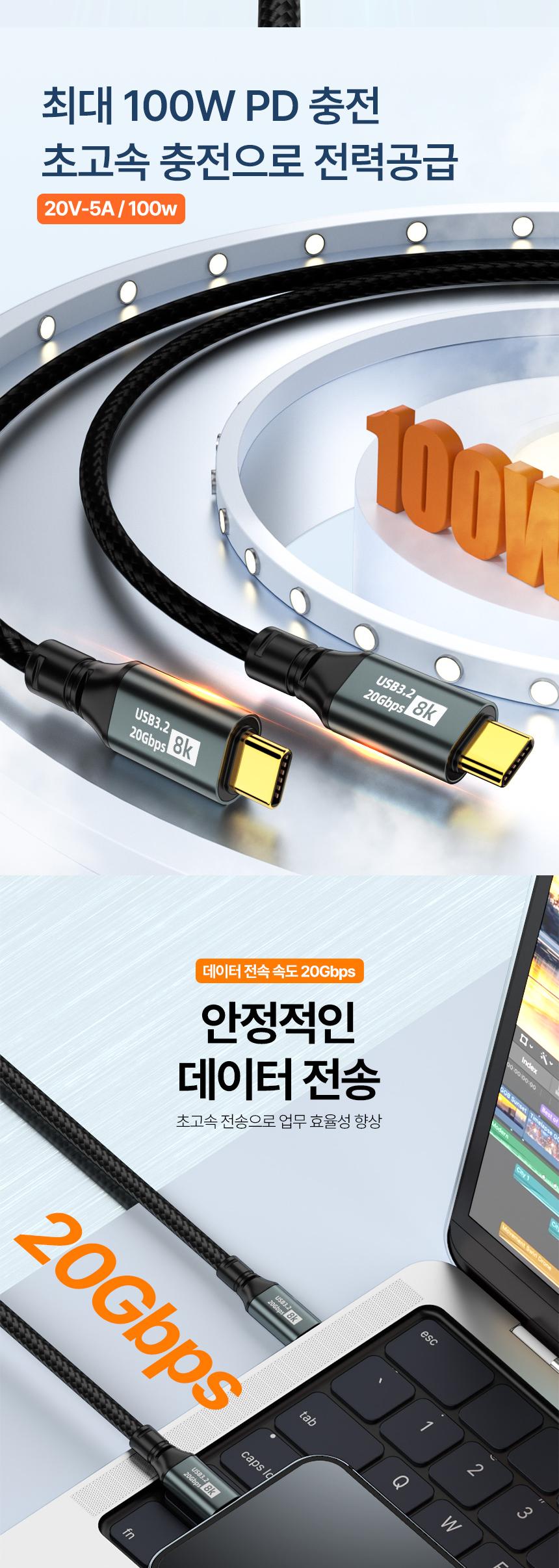 케이블/스마트폰충전케이블/나일론케이블/연결케이블/충전케이블/C타입케이블/데이터전송/다용도케이블/폰