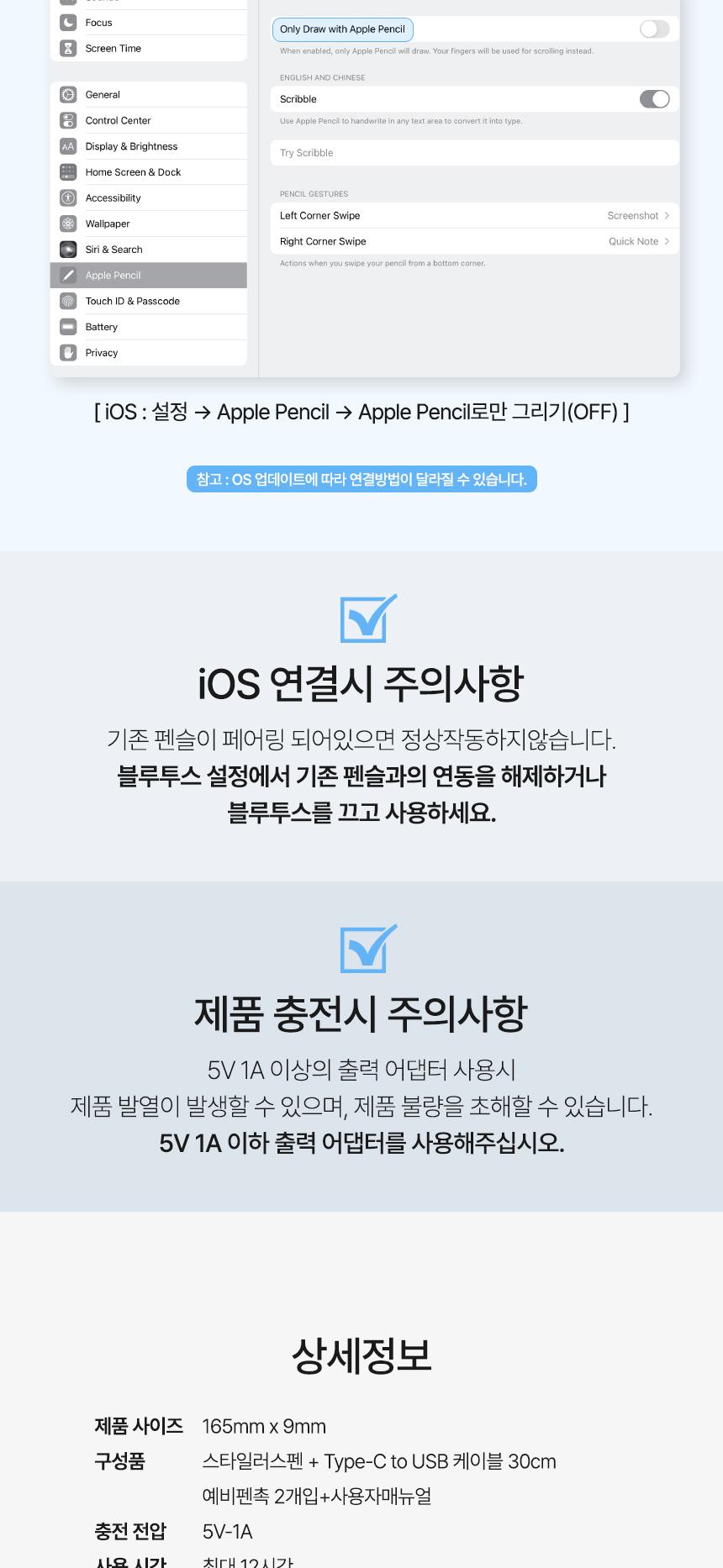 터치식펜/스마트기기터치펜/정전식펜/정전식터치펜/스마트폰펜/태블릿펜/터치식볼펜/태블릿터치펜/터치펜/