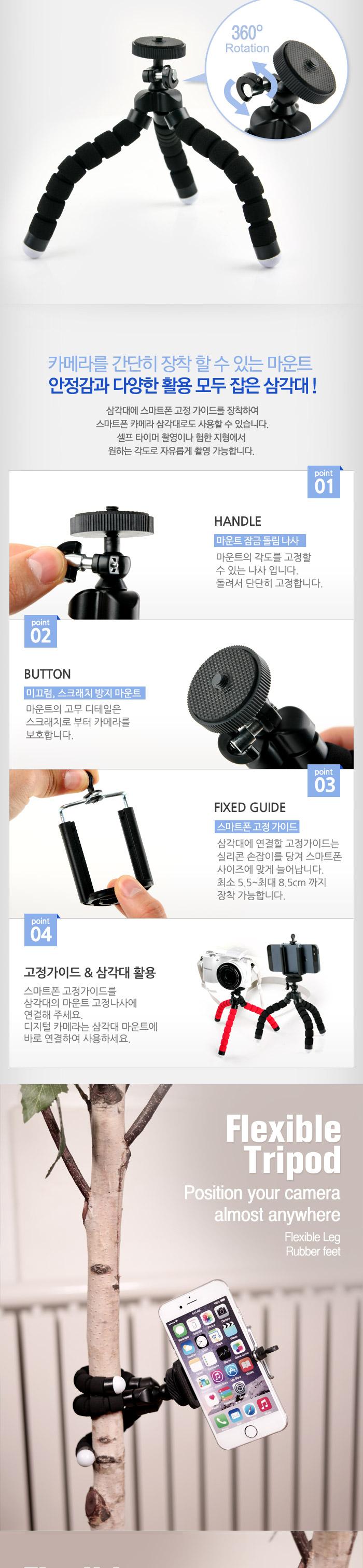 삼각대/카메라삼각대/카메라액세서리/일반카메라삼각대/휴대폰카메라삼각대/카메라거치대/핸드폰카메라삼각