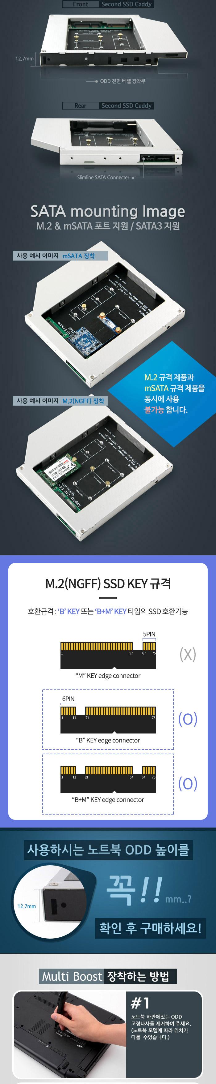 Coms ƮϿ ƼνƮ 12.5mm M.2 NGFF SSD KEY B+M + mSATA to Slimline SATA F SATA3  ƼνƮ Ʈϵ߰ ϵ߰ ƮϸƼνƮ MSATA߰ ODDü MULTIBOOST Ʈϵ忬 ƮϺνƮ ƮϿƼƮ