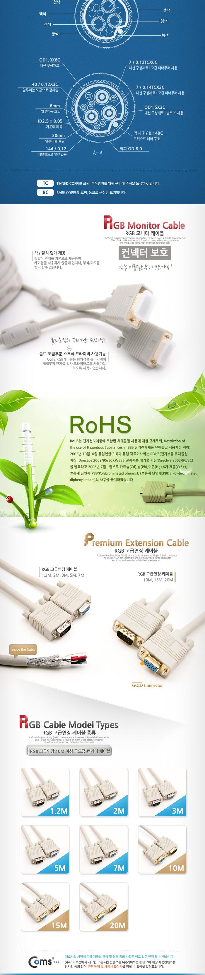 비디오케이블/영상케이블/RGB케이블/RGB보급형/RGB/케이블/모니터케이블/RGB모니터케이블
