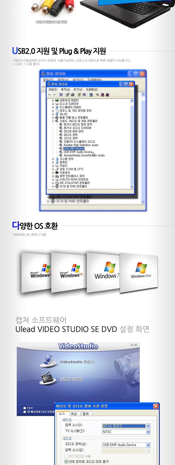 Coms USB AV 캡쳐. Win7 지원 VE459/USB액세서리/USB연결제품/차량용USB/자동차USB/DC시거잭/USB시거/USB관