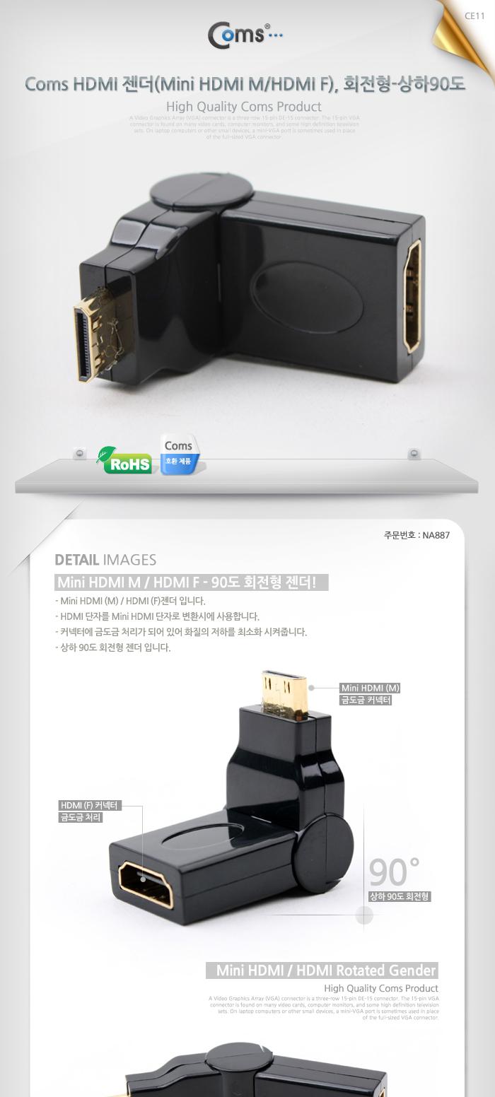 노트북부품/음향젠더/PC젠더/컴퓨터부품/컴퓨터젠더/젠더/노트북젠더/PC부품