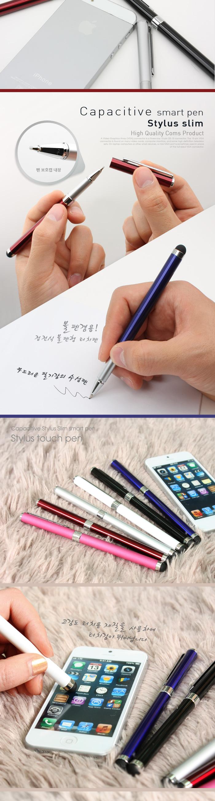 스마트폰터치펜/태블릿터치펜/핸드폰터치펜/터치펜/휴대폰용품/스마트폰용품/휴대폰터치펜/핸드폰용품