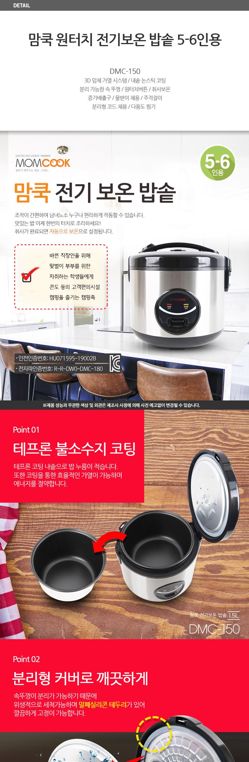 보온전기밥솥/전기밥솥/전기보온밥솥/보온전기밥통/보온밥통/전기보온밥통/보온밥솥/밥통/전기밥통/밥솥