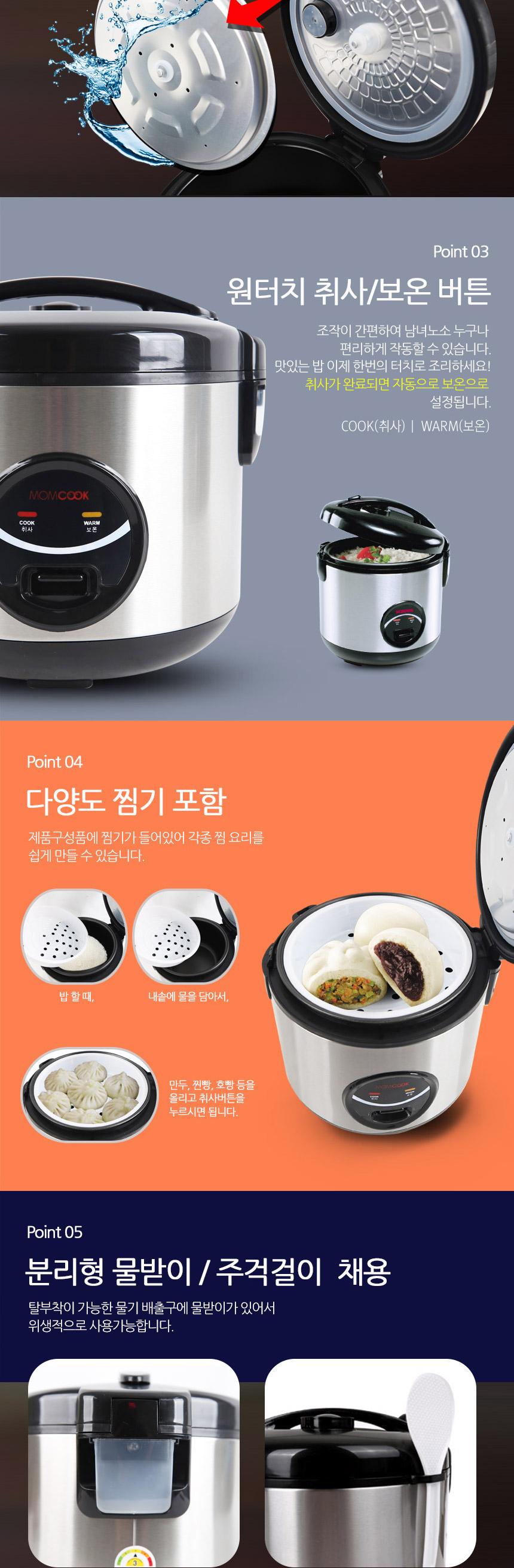 보온전기밥솥/전기밥솥/전기보온밥솥/보온전기밥통/보온밥통/전기보온밥통/보온밥솥/밥통/전기밥통/밥솥