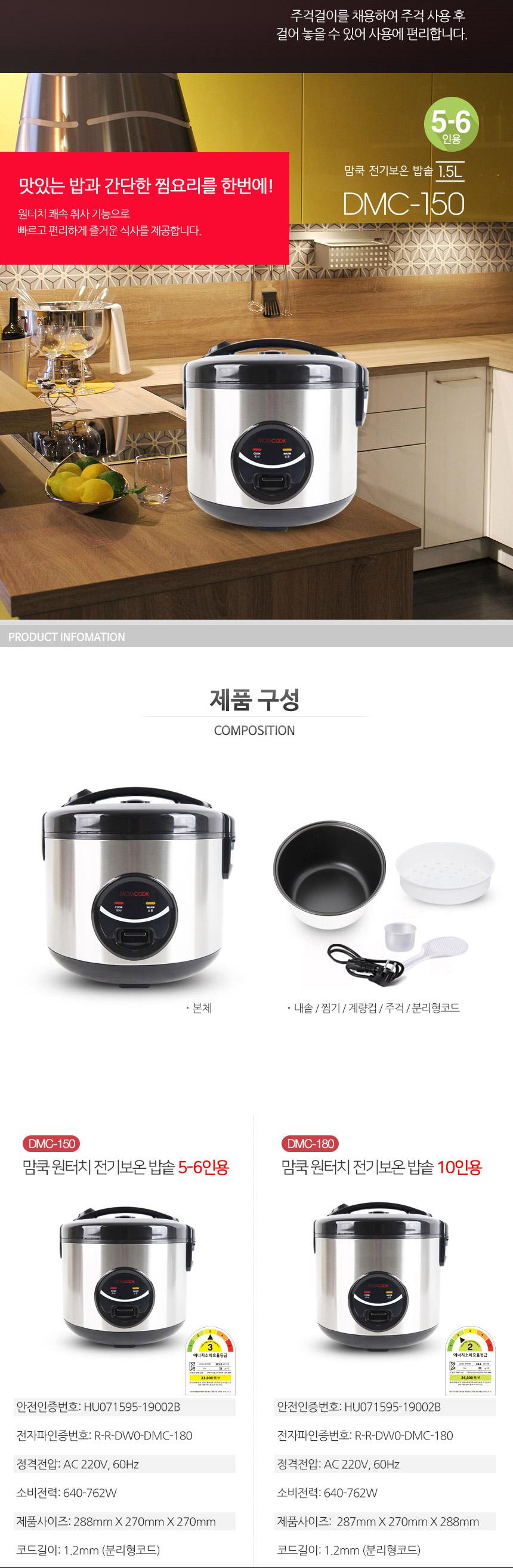 보온전기밥솥/전기밥솥/전기보온밥솥/보온전기밥통/보온밥통/전기보온밥통/보온밥솥/밥통/전기밥통/밥솥
