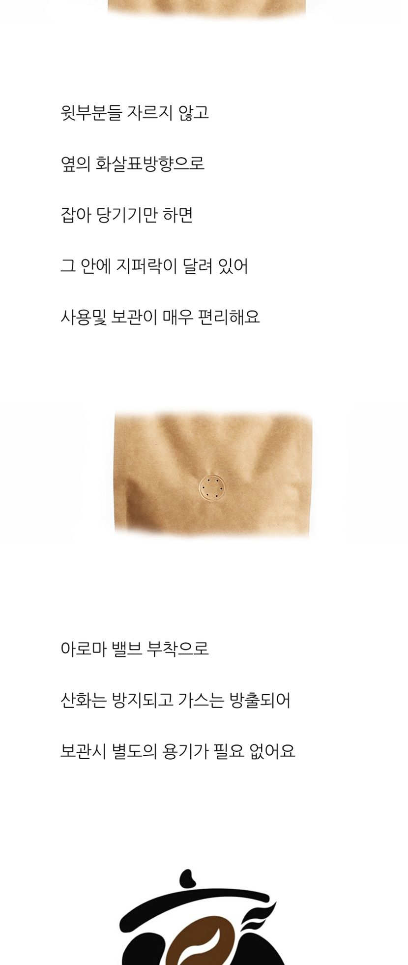 가마 장작 원두 커피 1kg/원두커피/로스팅커피/카페원두/카페커피/커피원두/커피/원두/로스팅원두커피/블렌