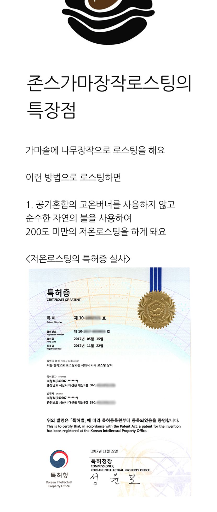 가마 장작 원두 커피 1kg/원두커피/로스팅커피/카페원두/카페커피/커피원두/커피/원두/로스팅원두커피/블렌