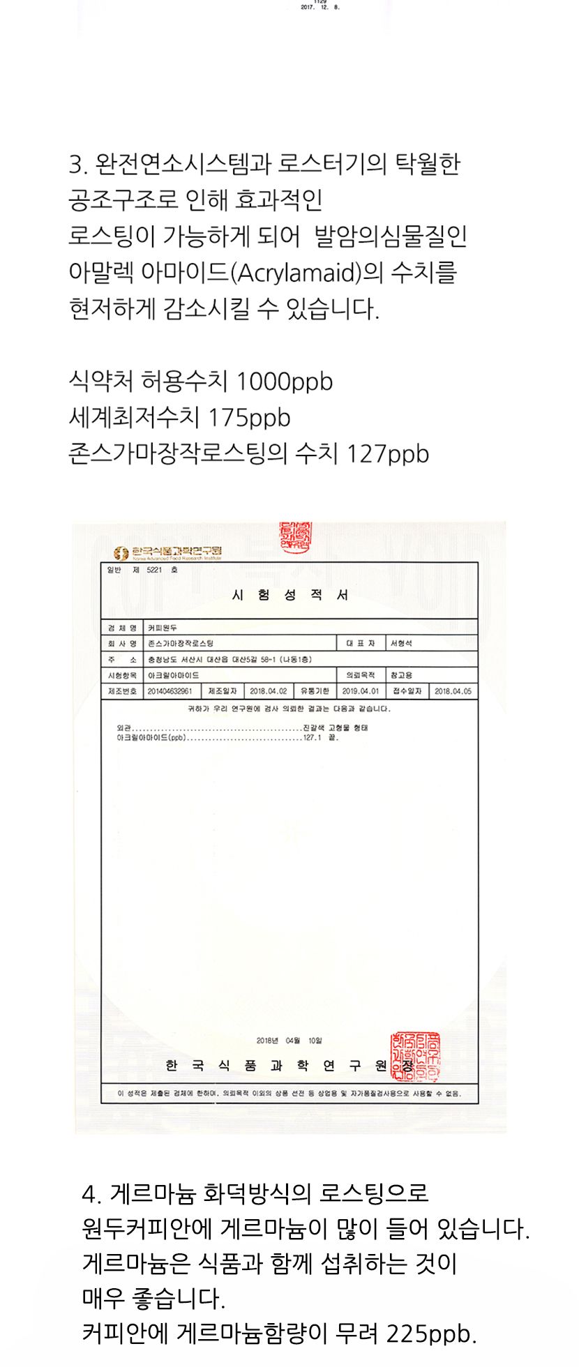 가마 장작 원두 커피 1kg/원두커피/로스팅커피/카페원두/카페커피/커피원두/커피/원두/로스팅원두커피/블렌