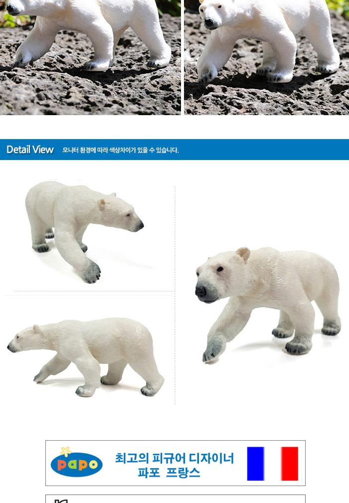 파포 동물 모형완구 New 북극곰/북극곰모형/동물모형/모형완구/동물완구/동물장난감/동물모형완구/동물피규