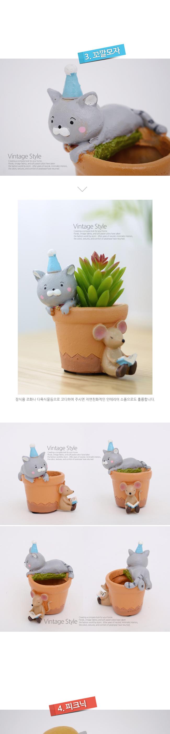 홈가든 귀염둥이 고양이 미니화분(물고기)/집들이선물/선물용화분/미니화분/소형화분/장식화분/인테리어화