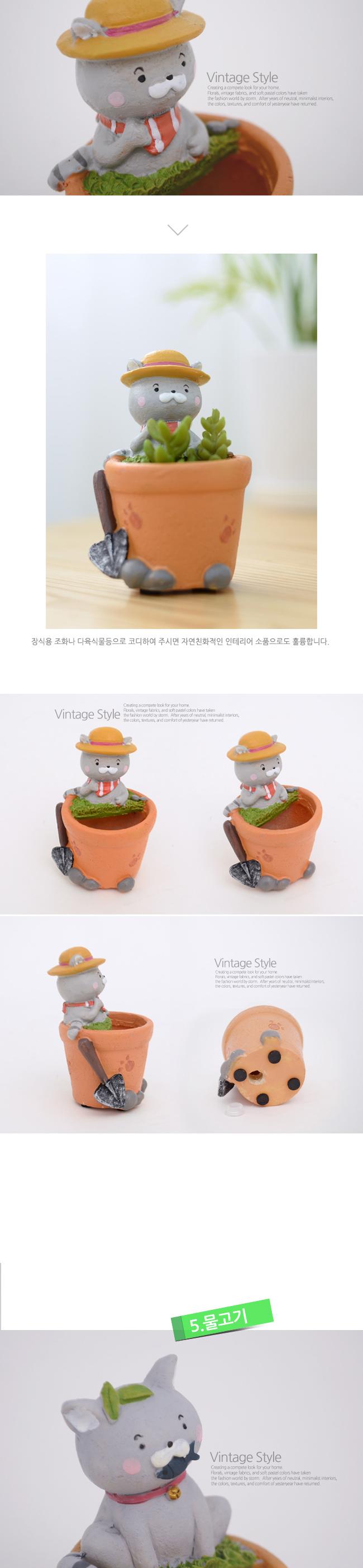 홈가든 귀염둥이 고양이 미니화분(물고기)/집들이선물/선물용화분/미니화분/소형화분/장식화분/인테리어화