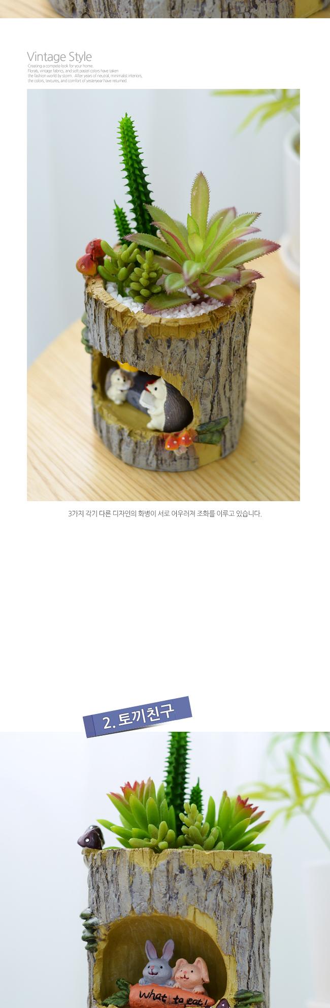 홈가든 동물친구 미니화분(토끼)/화분/장식용화분/인테리어화분/미니화분/꽃화분/식물화분/조경화분/원예화