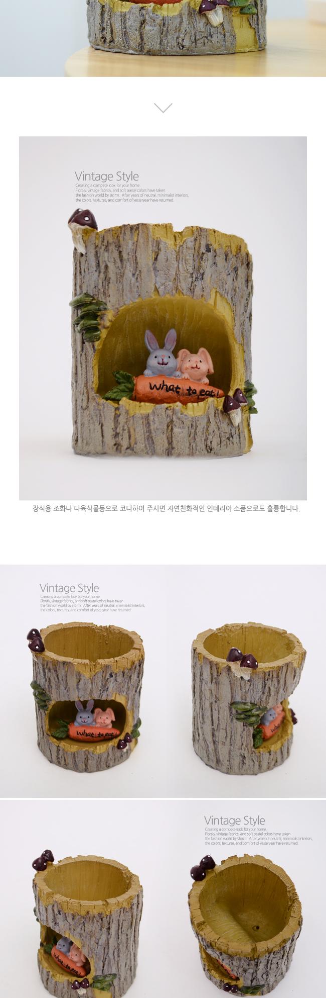 홈가든 동물친구 미니화분(토끼)/화분/장식용화분/인테리어화분/미니화분/꽃화분/식물화분/조경화분/원예화