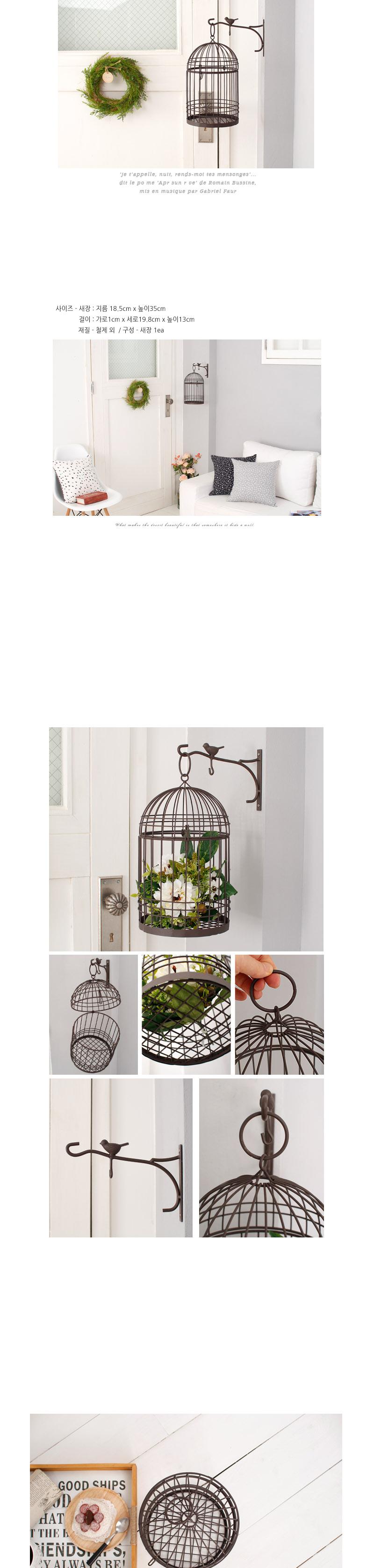 New 버드 새장 화분 수납함 블랙/새장화분수납함/화분장식대/장식화분대/화분정리대/화분받침대/화분대/화