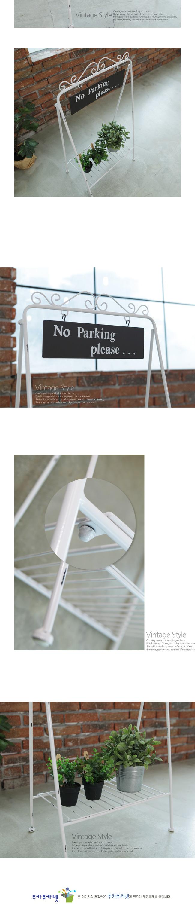 프로방스 보드 화분 선반대/칠판화분선반대/화분장식대/칠판장식화분대/화분정리대/화분받침대/화분대/화분