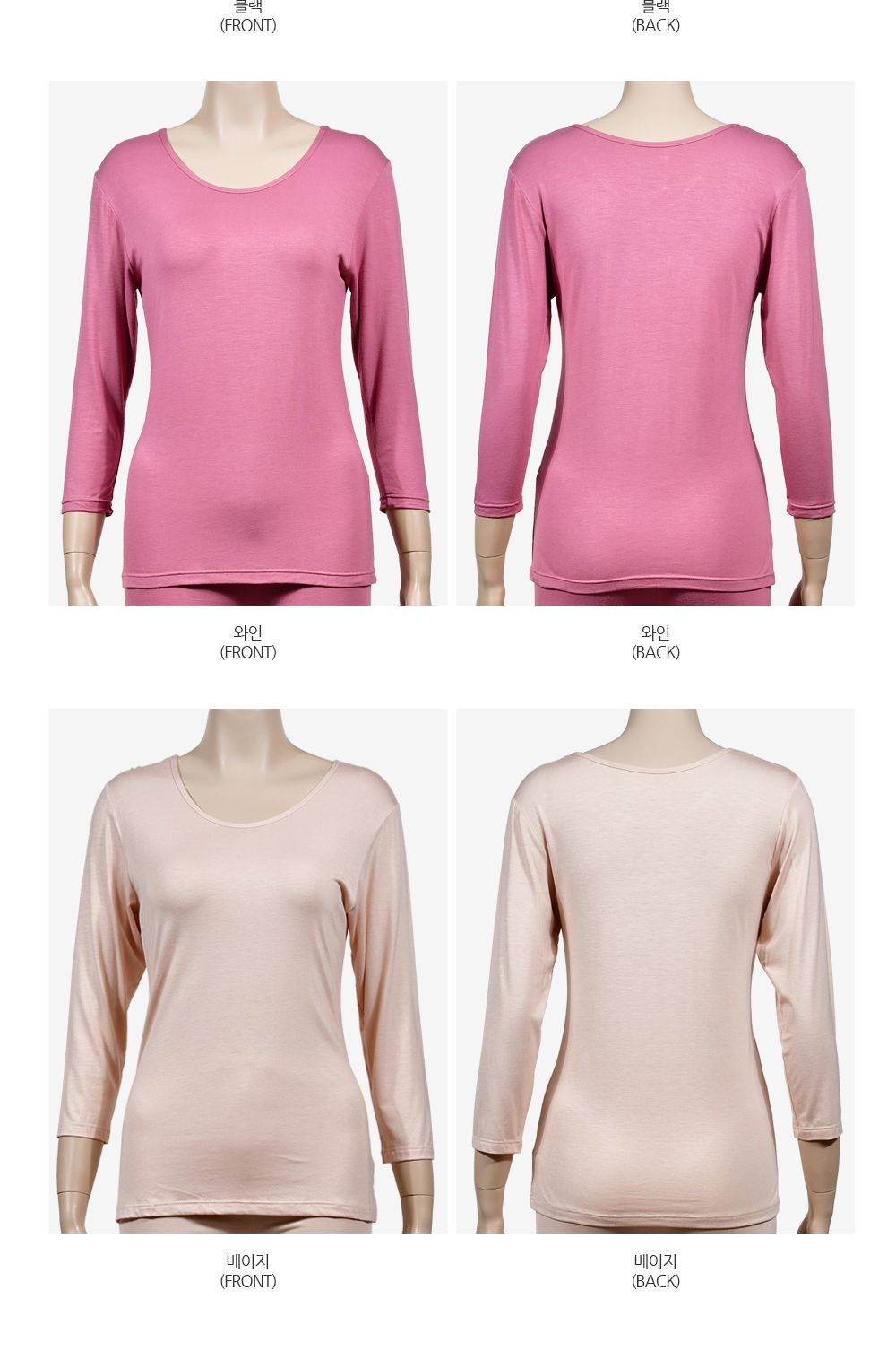 피엔알 사계절 천연 자연 섬유 여성 8부 내의 상의/사계절내복상의/사계절내의상의/8부내복상의/8부내의상