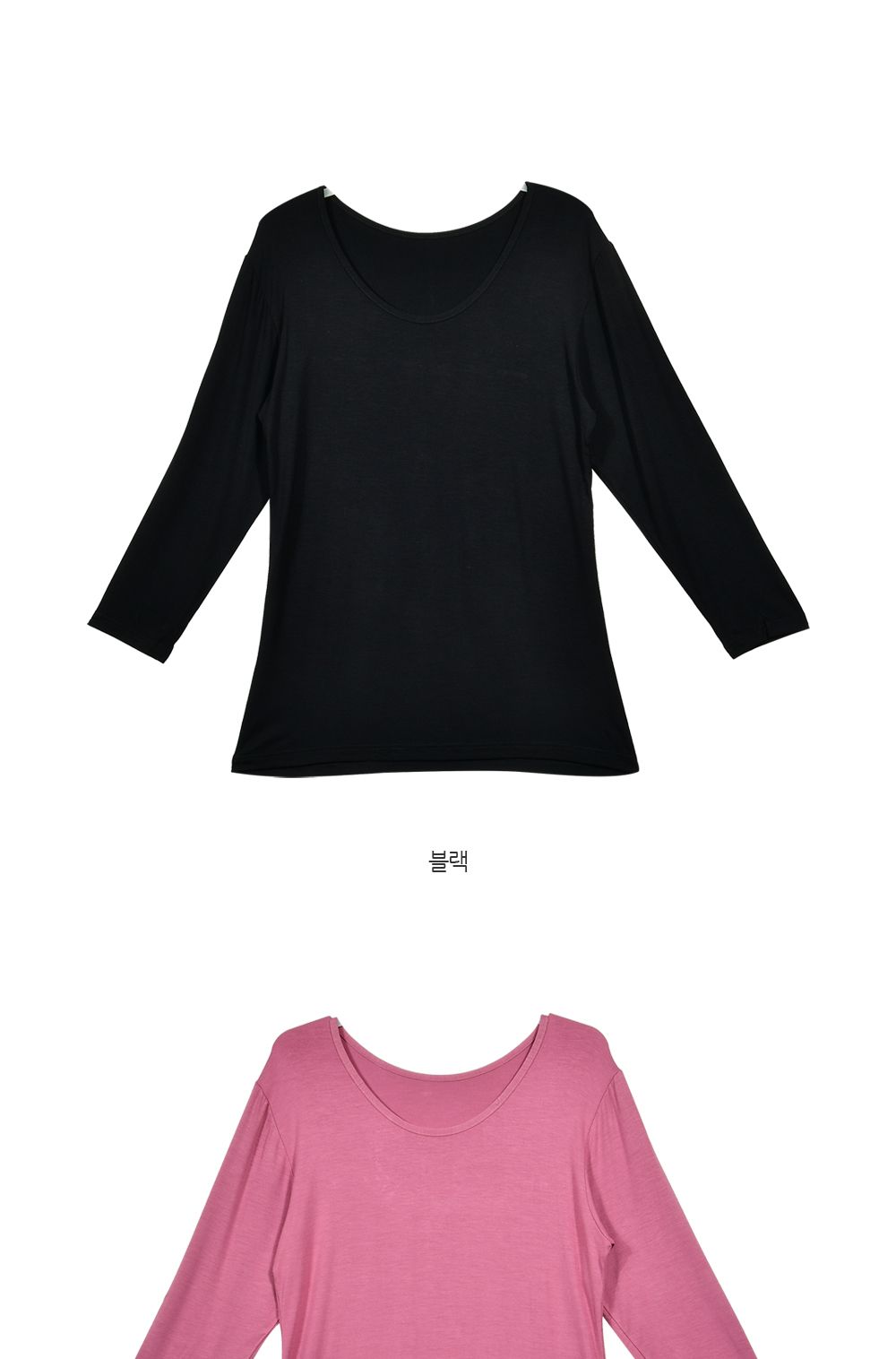 피엔알 사계절 천연 자연 섬유 여성 8부 내의 상의/사계절내복상의/사계절내의상의/8부내복상의/8부내의상