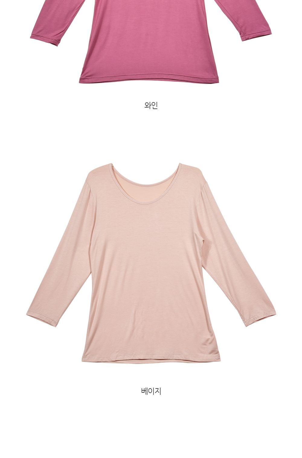 피엔알 사계절 천연 자연 섬유 여성 8부 내의 상의/사계절내복상의/사계절내의상의/8부내복상의/8부내의상