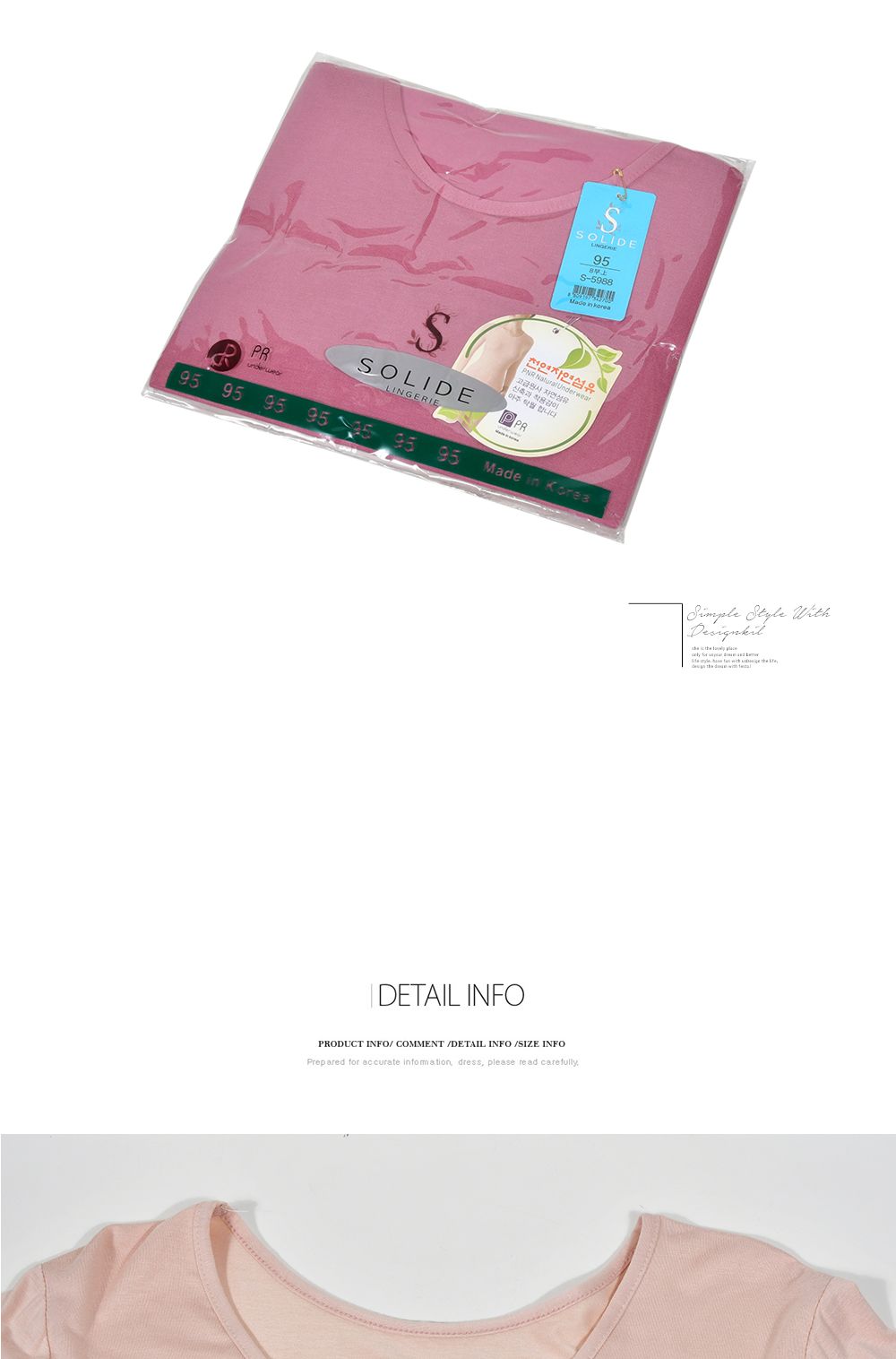 피엔알 사계절 천연 자연 섬유 여성 8부 내의 상의/사계절내복상의/사계절내의상의/8부내복상의/8부내의상