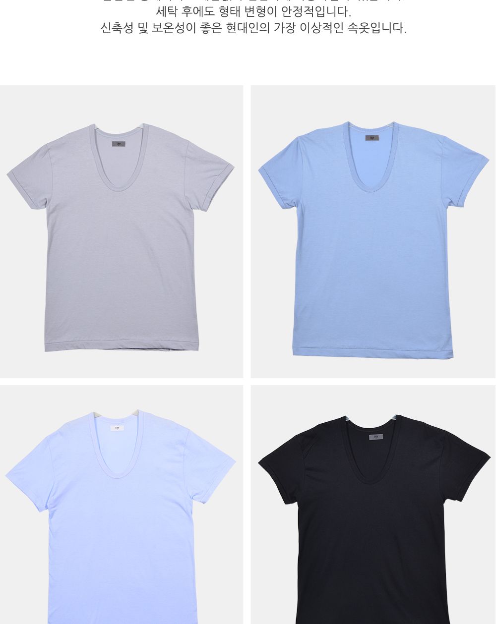 (95 블랙) (트라이)(칼라T셔츠)착용감 좋은 순면 베이직 컬러 남성 반팔런닝/여름런닝/반팔런닝/남자런닝/