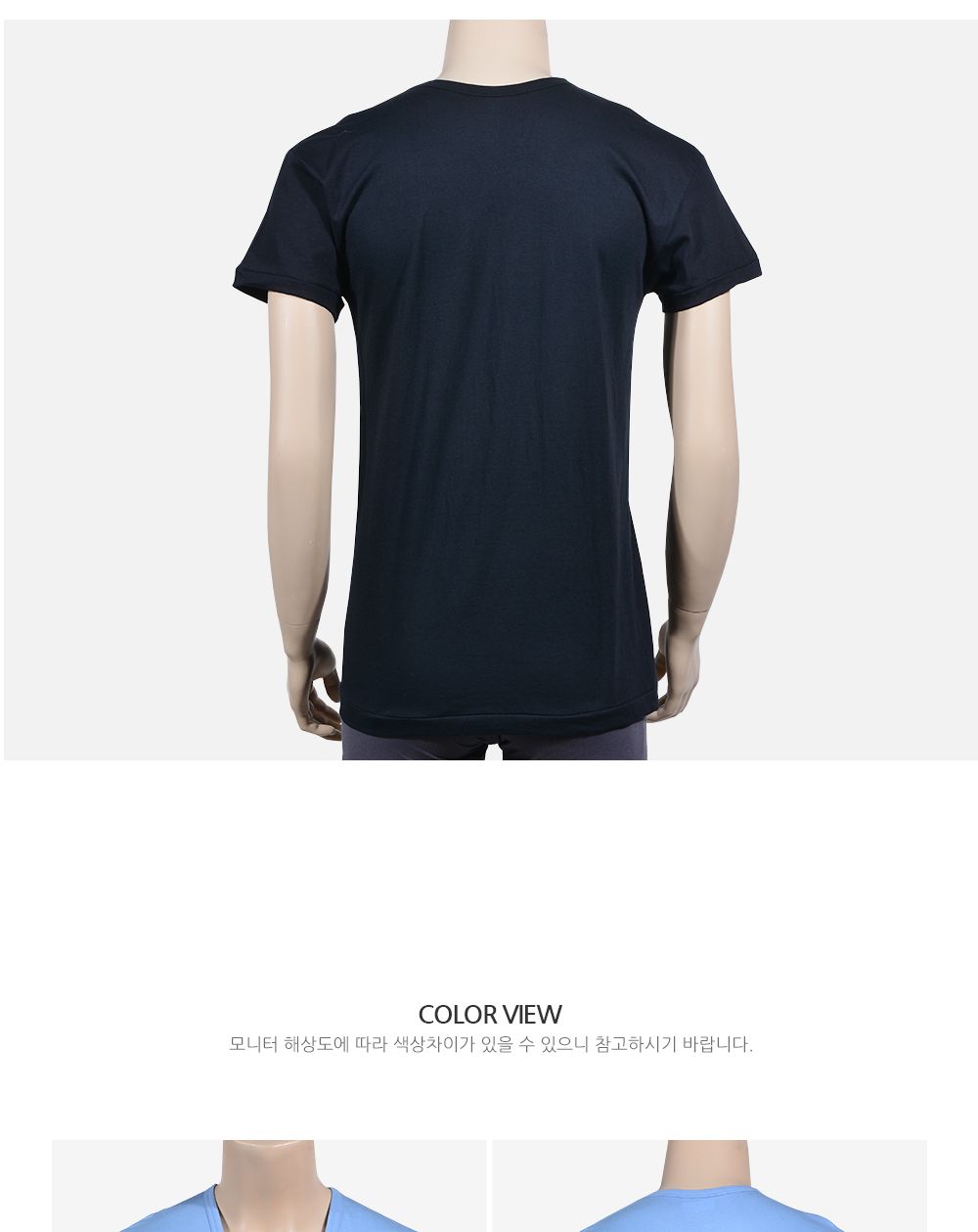 (95 블랙) (트라이)(칼라T셔츠)착용감 좋은 순면 베이직 컬러 남성 반팔런닝/여름런닝/반팔런닝/남자런닝/