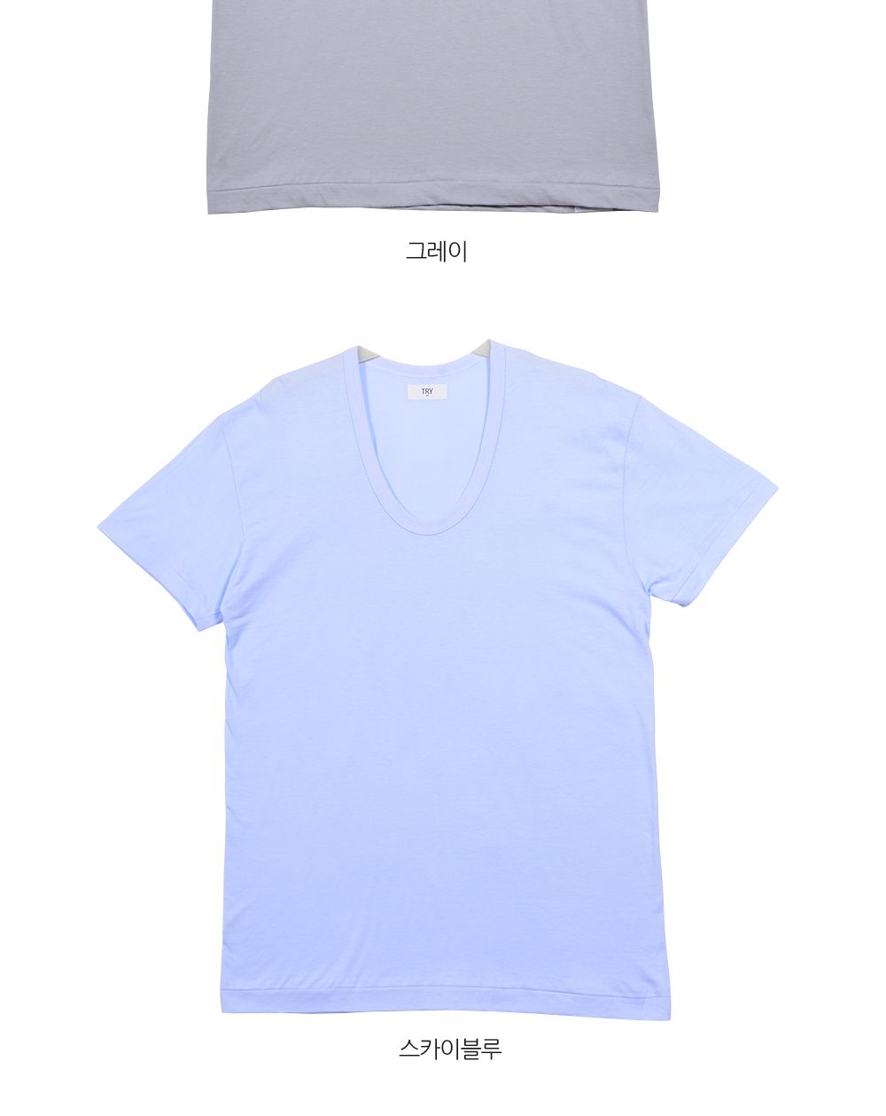 (95 블랙) (트라이)(칼라T셔츠)착용감 좋은 순면 베이직 컬러 남성 반팔런닝/여름런닝/반팔런닝/남자런닝/