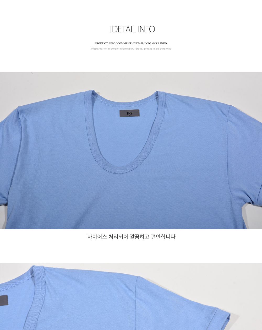 (95 블랙) (트라이)(칼라T셔츠)착용감 좋은 순면 베이직 컬러 남성 반팔런닝/여름런닝/반팔런닝/남자런닝/