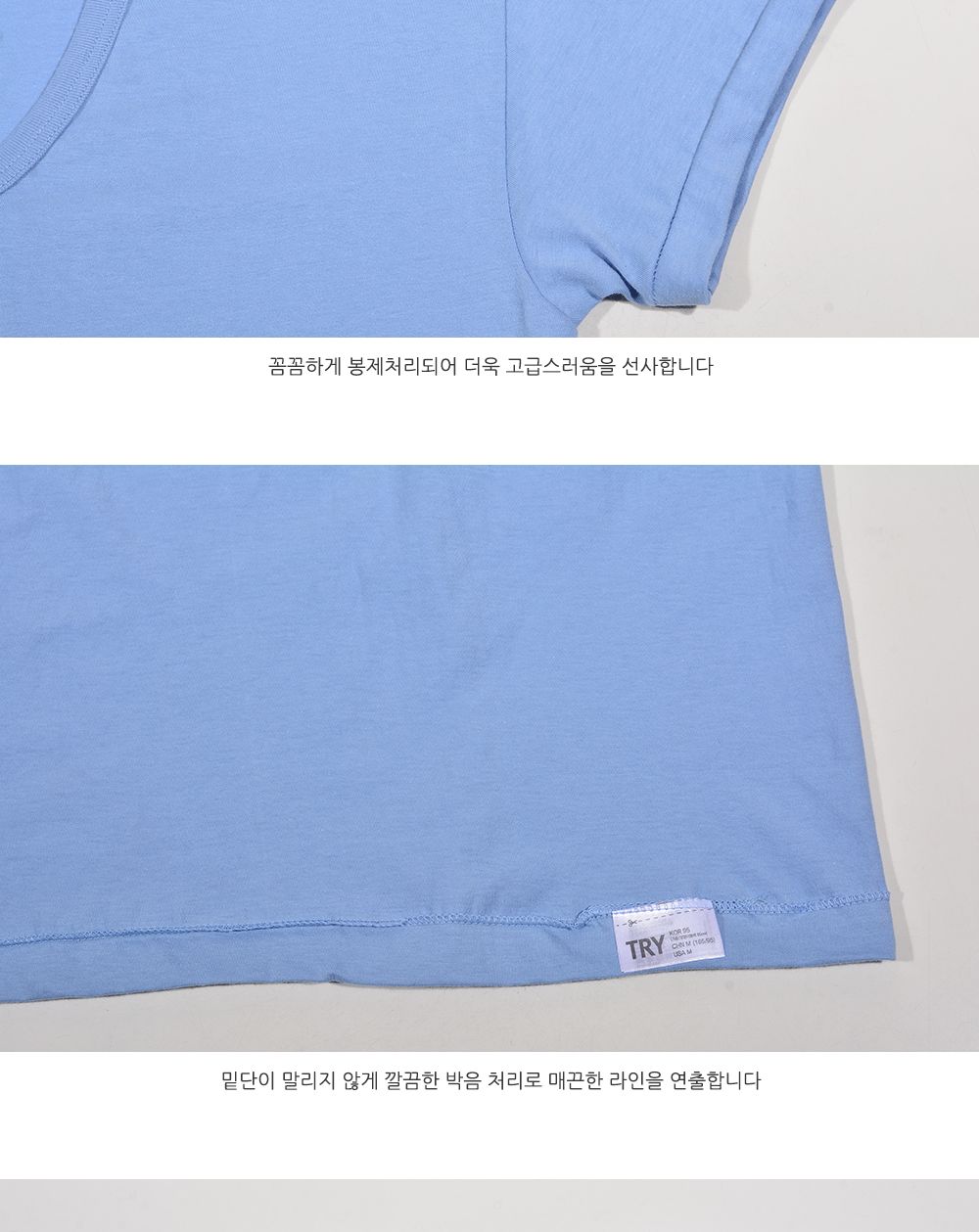 (95 블랙) (트라이)(칼라T셔츠)착용감 좋은 순면 베이직 컬러 남성 반팔런닝/여름런닝/반팔런닝/남자런닝/