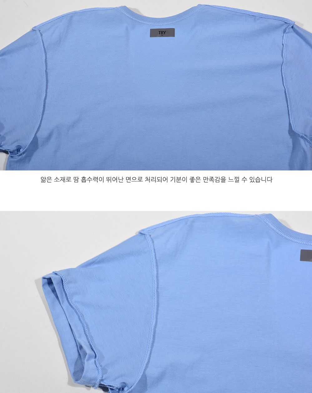 (95 블랙) (트라이)(칼라T셔츠)착용감 좋은 순면 베이직 컬러 남성 반팔런닝/여름런닝/반팔런닝/남자런닝/