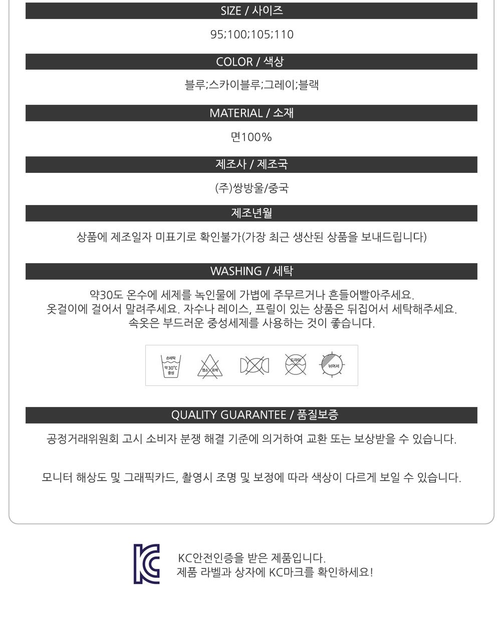 (95 블랙) (트라이)(칼라T셔츠)착용감 좋은 순면 베이직 컬러 남성 반팔런닝/여름런닝/반팔런닝/남자런닝/