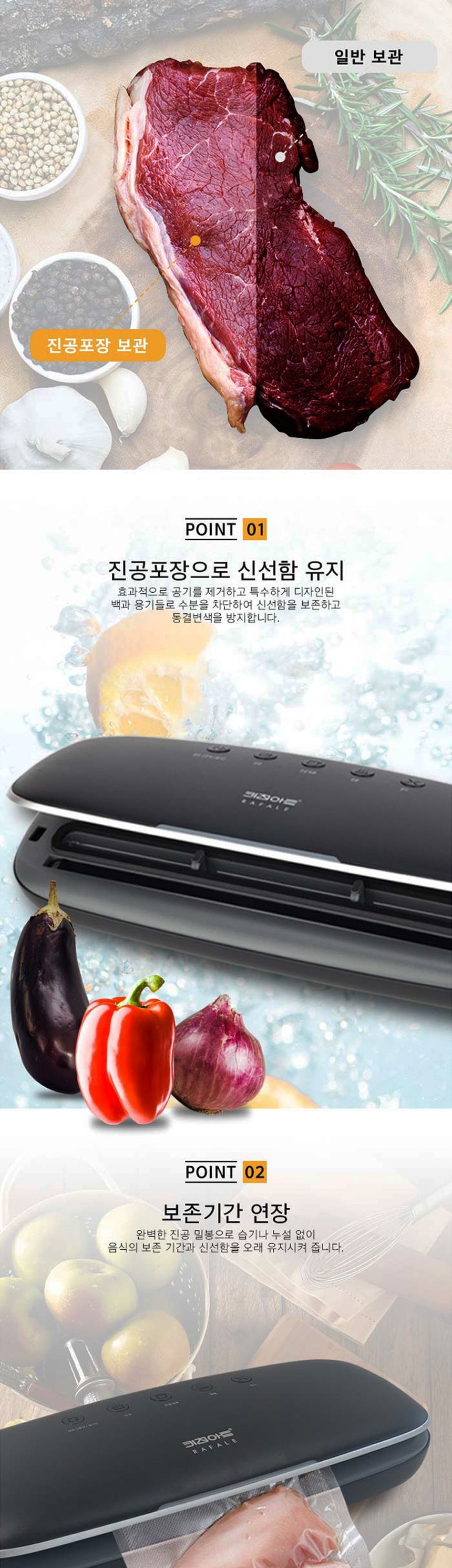 밀봉/비닐진공포장기/주방진공포장/밀봉포장기/밀봉기/압축포장기/진공포장용품/비닐밀봉기/진공포장기/포