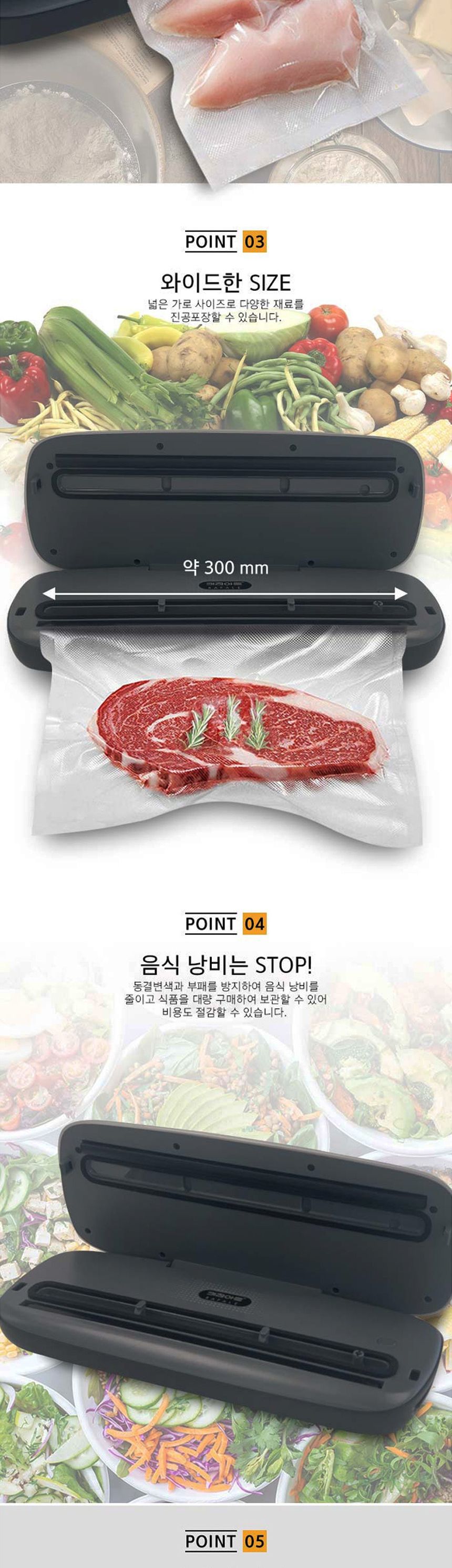 밀봉/비닐진공포장기/주방진공포장/밀봉포장기/밀봉기/압축포장기/진공포장용품/비닐밀봉기/진공포장기/포