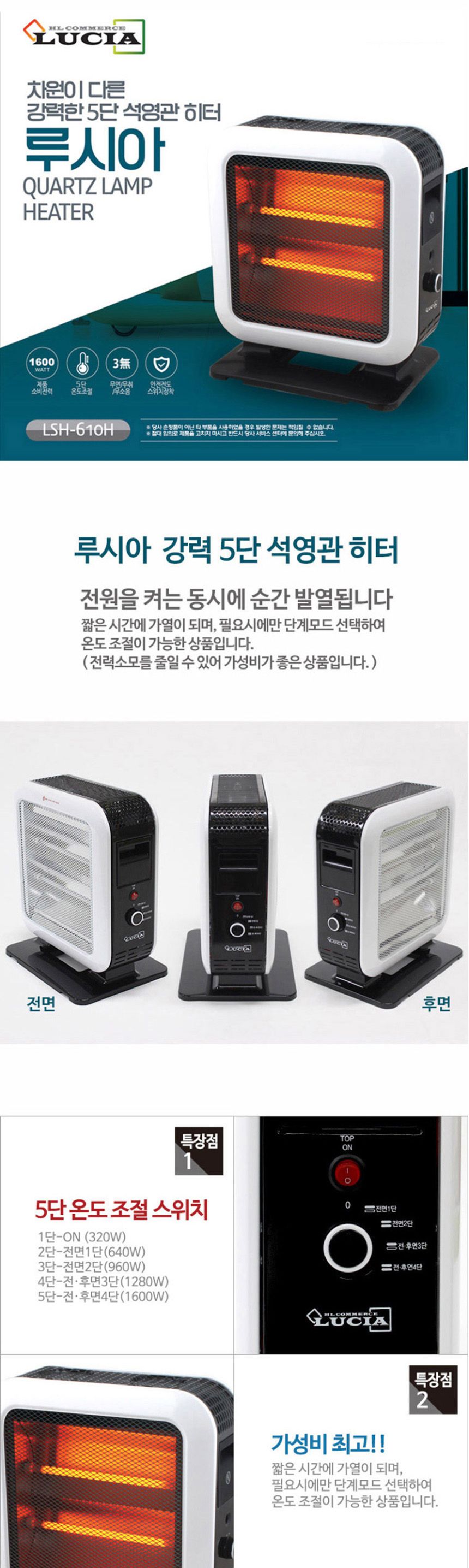 이동식온풍기/미니히터/사무실히터/난방기구/사무실온풍기/거실온풍기/이동식히터/사무실히터/난방기기/온