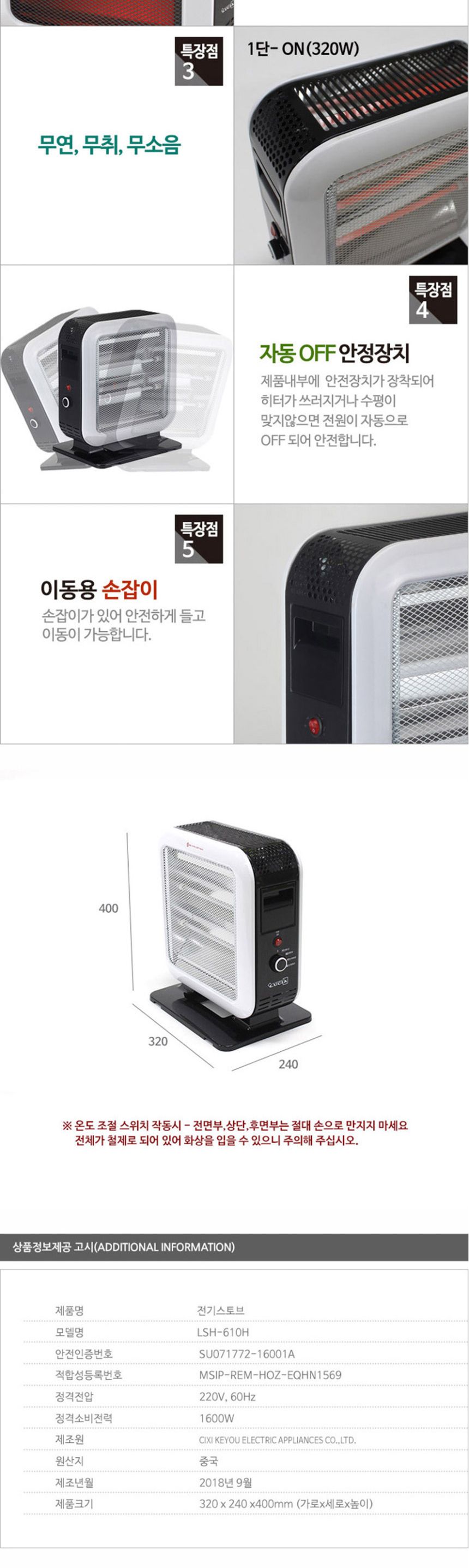 이동식온풍기/미니히터/사무실히터/난방기구/사무실온풍기/거실온풍기/이동식히터/사무실히터/난방기기/온