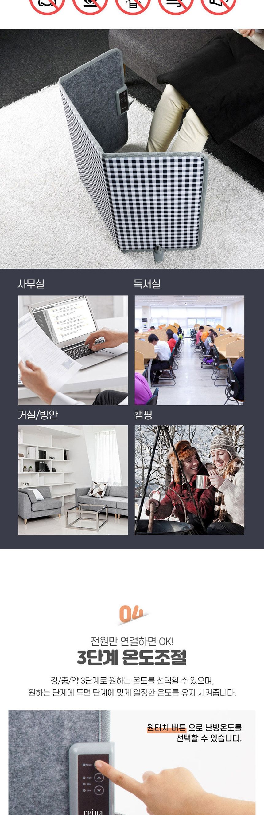 레이나971 발난로 4면 책상난로 접이식 파티션히터/난로/전기난로/사무실난로/발난로/사무실발난로/파티션/