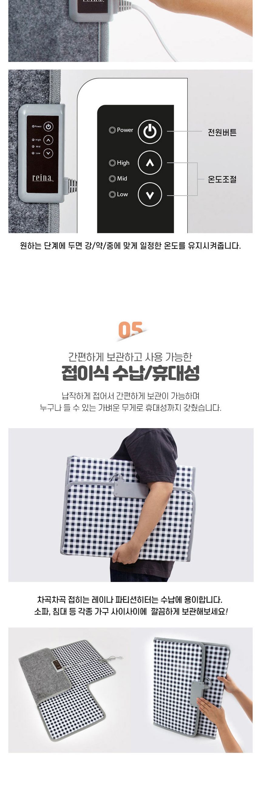 레이나971 발난로 4면 책상난로 접이식 파티션히터/난로/전기난로/사무실난로/발난로/사무실발난로/파티션/