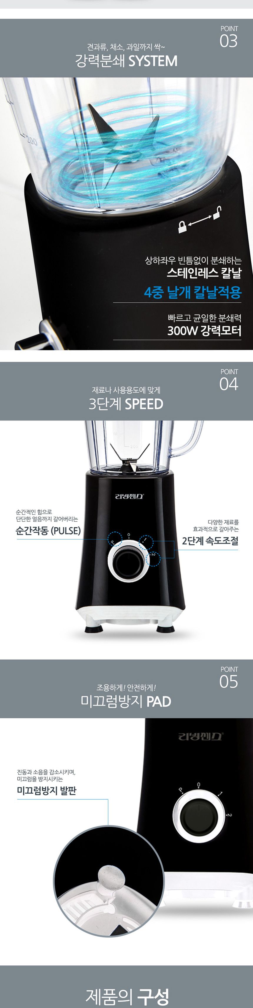 스무디믹서/다용도믹서기/믹서/홈카페/쥬서기/믹서기/블렌더/가정용믹서기/대용량믹서/업소용믹서