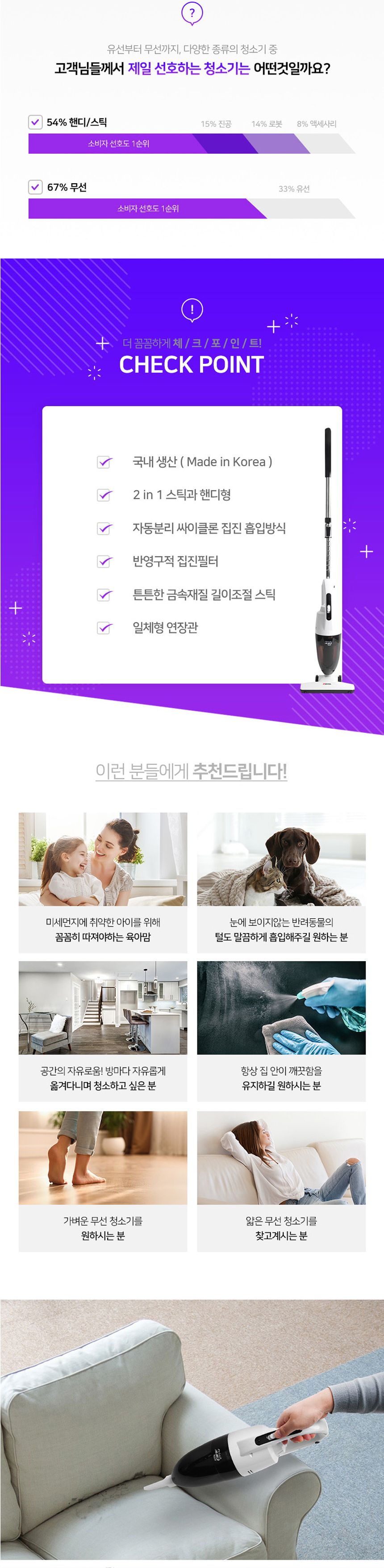 신일599 싸이클론 2in1 무선 스틱 핸디 진공청소기/청소기/무선청소기/핸디청소기/가정용청소기/업소용청소
