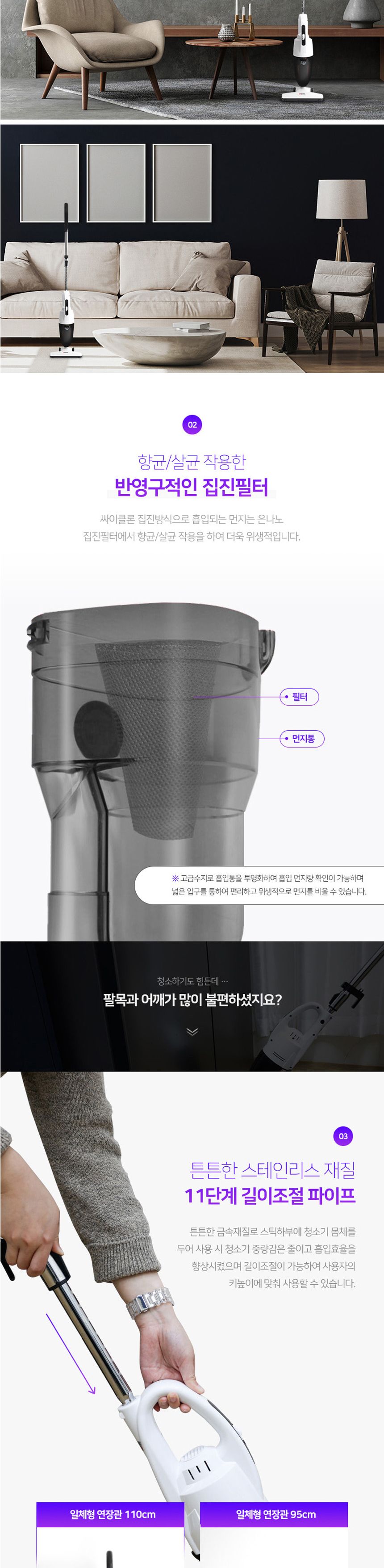 신일599 싸이클론 2in1 무선 스틱 핸디 진공청소기/청소기/무선청소기/핸디청소기/가정용청소기/업소용청소