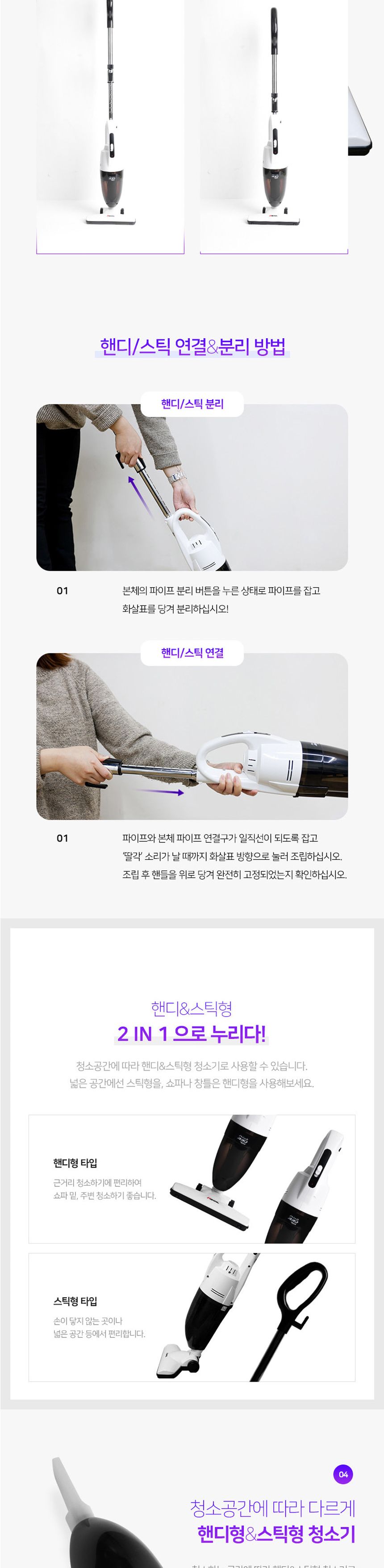 신일599 싸이클론 2in1 무선 스틱 핸디 진공청소기/청소기/무선청소기/핸디청소기/가정용청소기/업소용청소