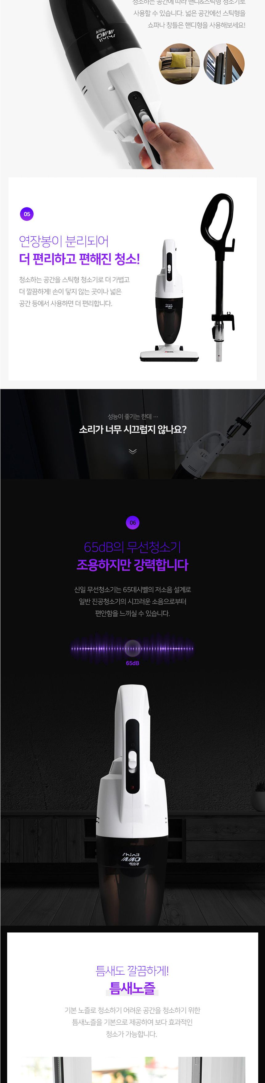 신일599 싸이클론 2in1 무선 스틱 핸디 진공청소기/청소기/무선청소기/핸디청소기/가정용청소기/업소용청소