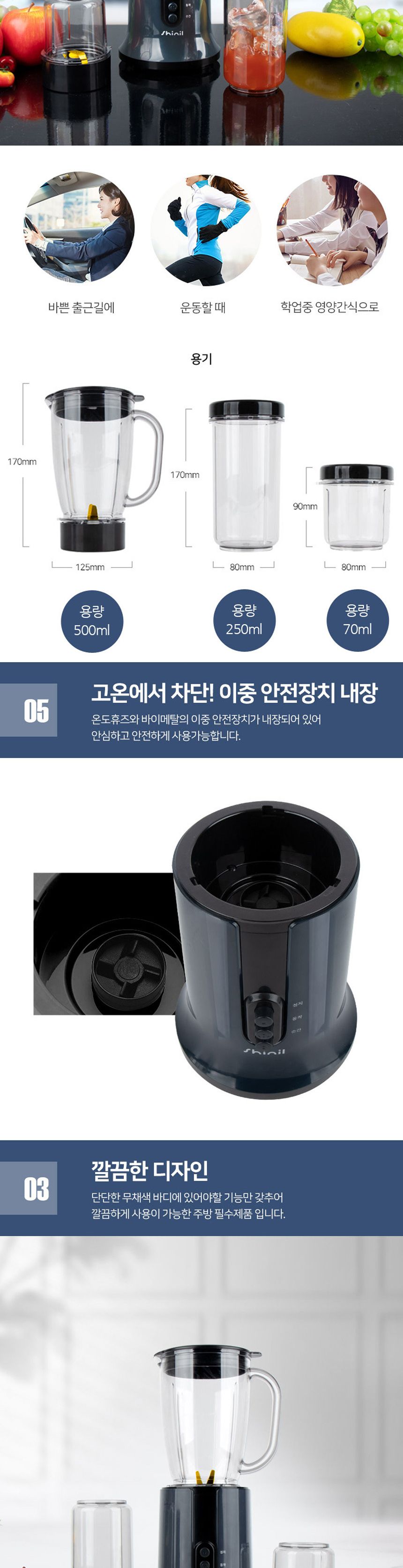 믹서/스무디믹서/블렌더/가정용믹서기/업소용믹서/홈카페/대용량믹서/믹서기/다용도믹서기/쥬서기