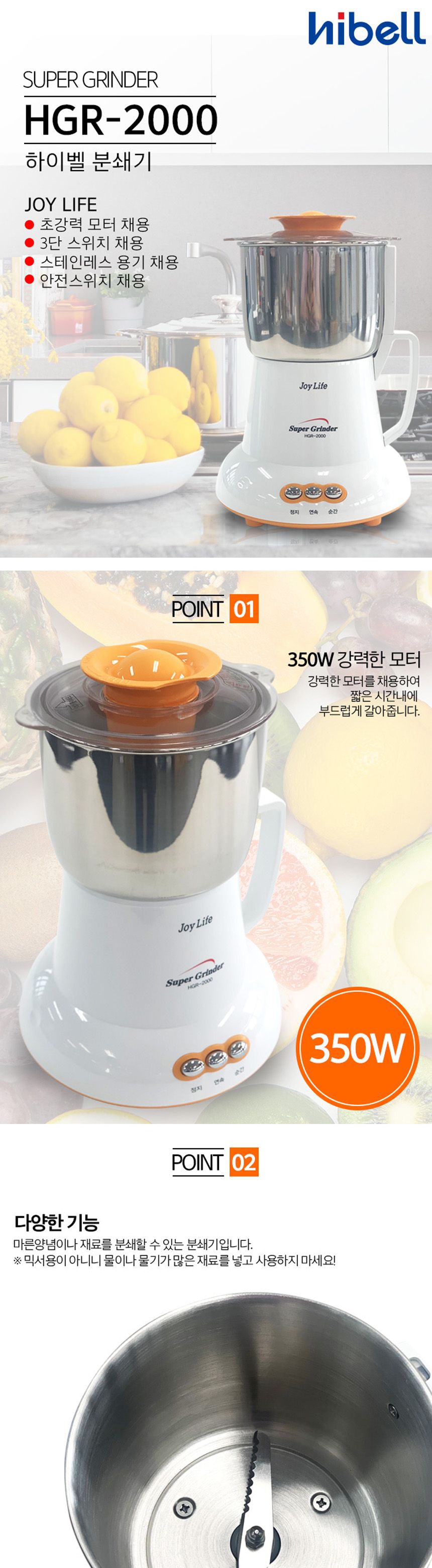 하이벨2000 초강력 슈퍼 주방 분쇄기 커피 그라인더/믹서/분쇄/대형믹서/강력믹서/강력믹서기/가정용믹서기