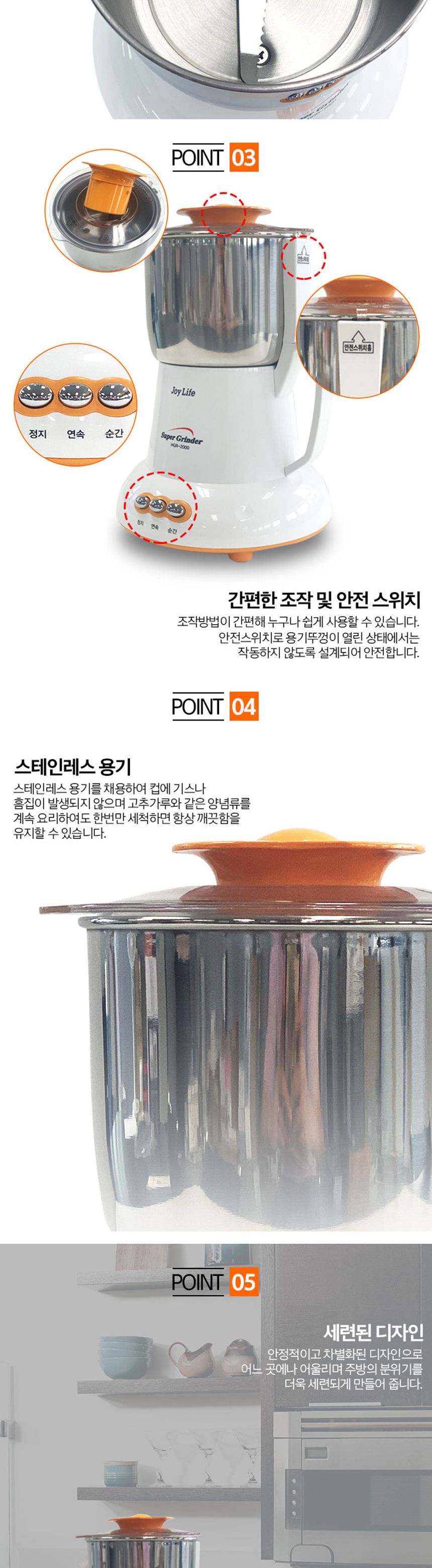 하이벨2000 초강력 슈퍼 주방 분쇄기 커피 그라인더/믹서/분쇄/대형믹서/강력믹서/강력믹서기/가정용믹서기