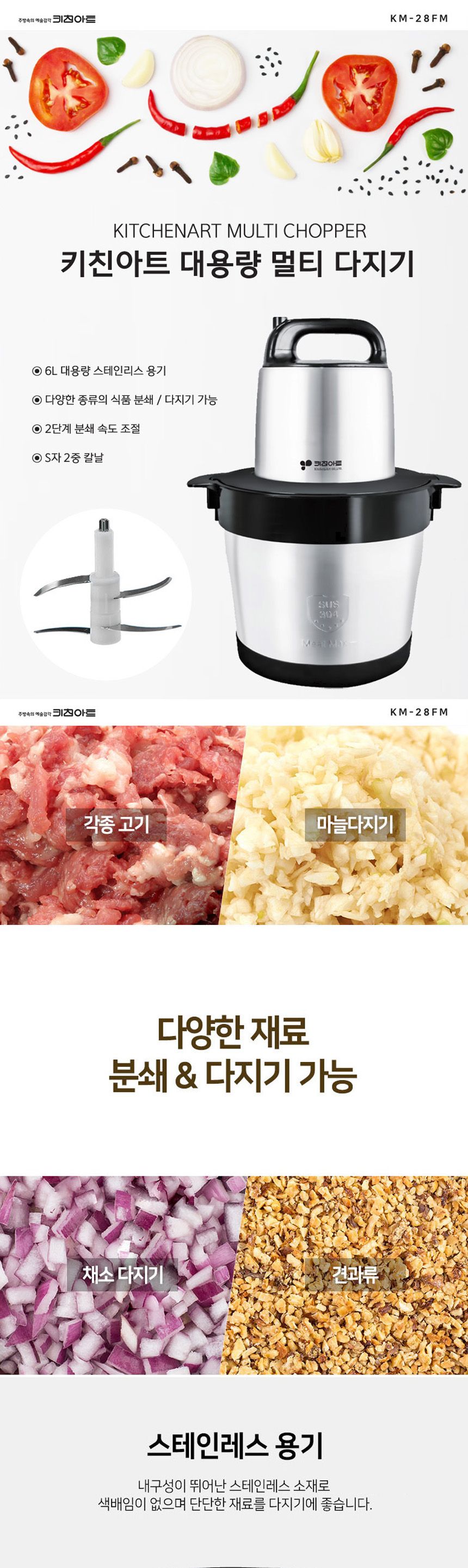 강력믹서/강력믹서기/가정용믹서기/믹서/대형믹서/김장믹서기/쥬서기/업소용믹서/믹서기/분쇄/분쇄기