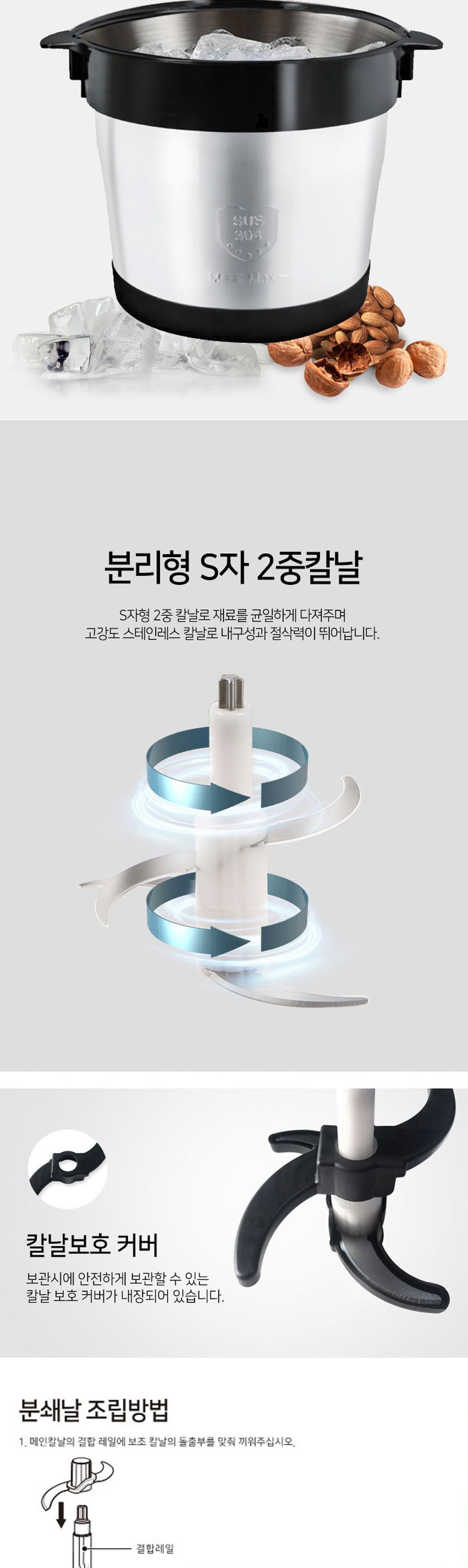강력믹서/강력믹서기/가정용믹서기/믹서/대형믹서/김장믹서기/쥬서기/업소용믹서/믹서기/분쇄/분쇄기